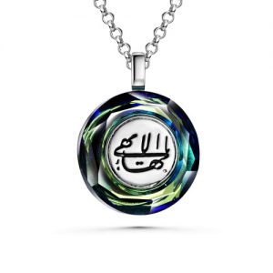 Bahai jewellery, Baha'i Pendant Necklace